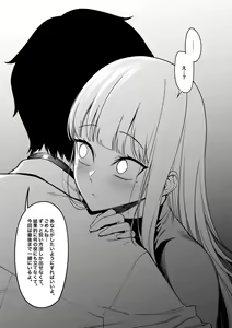 Page 180 of FAN - preview thumbnail