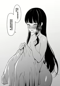 Page 189 of FAN - preview thumbnail