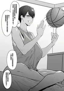 Page 195 of FAN - preview thumbnail