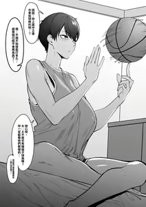 Page 196 of FAN - preview thumbnail