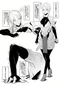 Page 211 of FAN - preview thumbnail