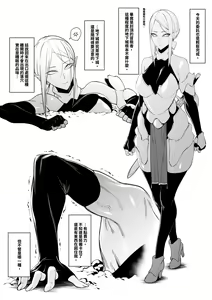 Page 214 of FAN - preview thumbnail