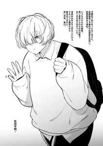 Page 229 of FAN - preview thumbnail