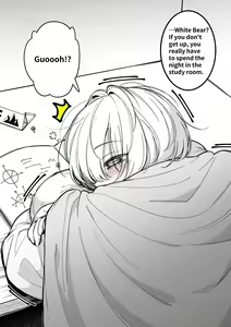 Page 247 of FAN - preview thumbnail
