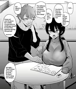 Page 261 of FAN - preview thumbnail