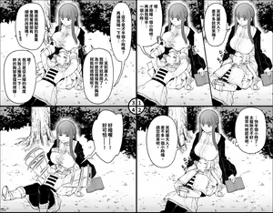 Page 280 of FAN - preview thumbnail