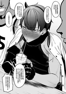 Page 298 of FAN - preview thumbnail