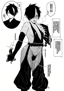 Page 316 of FAN - preview thumbnail
