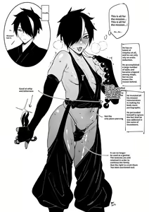 Page 317 of FAN - preview thumbnail