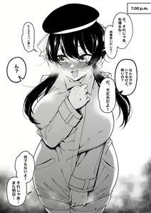 Page 319 of FAN - preview thumbnail