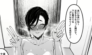 Page 384 of FAN - preview thumbnail