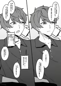 Page 389 of FAN - preview thumbnail