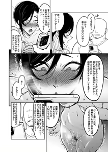 Page 399 of FAN - preview thumbnail