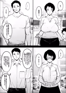Page 411 of FAN - preview thumbnail