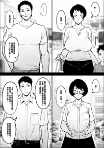 Page 412 of FAN - preview thumbnail