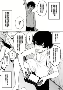 Page 430 of FAN - preview thumbnail