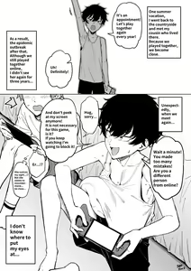 Page 431 of FAN - preview thumbnail