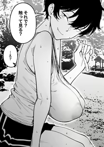 Page 434 of FAN - preview thumbnail