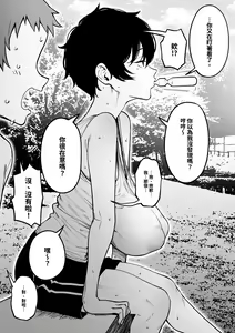 Page 435 of FAN - preview thumbnail