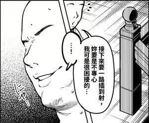 Page 480 of FAN - preview thumbnail