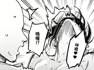 Page 499 of FAN - preview thumbnail