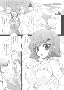 Page 4 of Koushoku na Kami no Tsukai - preview thumbnail