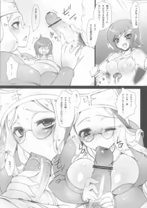 Page 8 of Koushoku na Kami no Tsukai - preview thumbnail