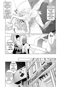 Page 42 of Saimin Appli de! ~Chou Cool! Tensai Half Ojou-sama ni Hentai Omanko Geinin to Shite AV Haishin Sasete Mita~ - preview thumbnail