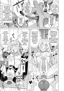 Page 50 of Saimin Appli de! ~Chou Cool! Tensai Half Ojou-sama ni Hentai Omanko Geinin to Shite AV Haishin Sasete Mita~ - preview thumbnail