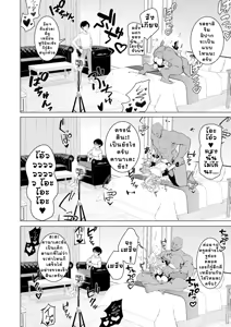 Page 51 of Saimin Appli de! ~Chou Cool! Tensai Half Ojou-sama ni Hentai Omanko Geinin to Shite AV Haishin Sasete Mita~ - preview thumbnail