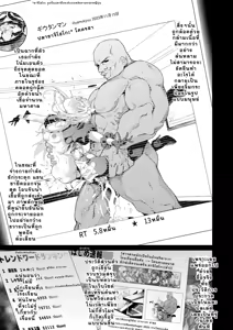 Page 62 of Saimin Appli de! ~Chou Cool! Tensai Half Ojou-sama ni Hentai Omanko Geinin to Shite AV Haishin Sasete Mita~ - preview thumbnail