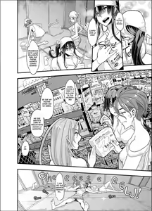 Page 41 of TSF Monogatari APPEND 5.0 - preview thumbnail