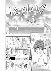 Page 45 of TSF Monogatari APPEND 5.0 - preview thumbnail