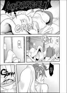 Page 8 of TSF Monogatari APPEND 5.0 - preview thumbnail