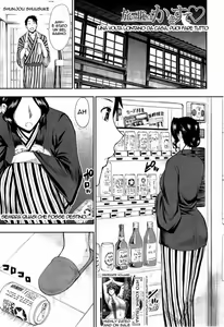 Tabi no Haji wa Kakisute | Lontano da Casa si Può Tutto — hentai manga cover on Fhentai