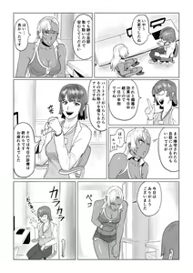 Page 16 of Jinrou Musume Luna no Funtouki Ketsu ana Sanran & Lez Sex - preview thumbnail