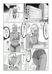 Page 17 of Jinrou Musume Luna no Funtouki Ketsu ana Sanran & Lez Sex - preview thumbnail