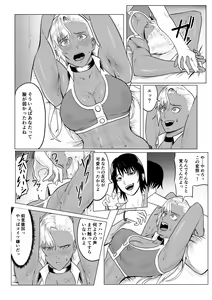 Page 27 of Jinrou Musume Luna no Funtouki Ketsu ana Sanran & Lez Sex - preview thumbnail