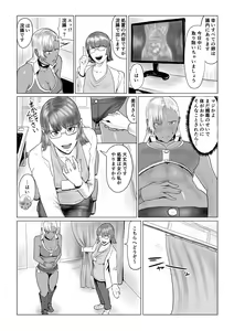 Page 3 of Jinrou Musume Luna no Funtouki Ketsu ana Sanran & Lez Sex - preview thumbnail