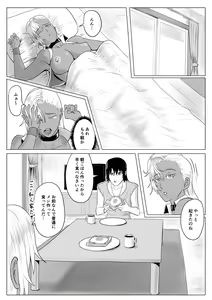 Page 62 of Jinrou Musume Luna no Funtouki Ketsu ana Sanran & Lez Sex - preview thumbnail