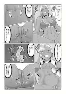 Page 10 of Jinrou Musume Luna no Funtouki Ketsu ana Sanran & Lez Sex - preview thumbnail