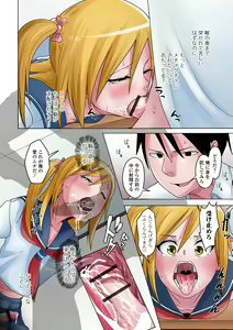 Page 22 of Gekkan Web Otoko no Ko-llection! S Vol. 96 - preview thumbnail