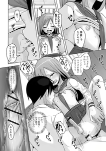 Page 32 of Gekkan Web Otoko no Ko-llection! S Vol. 96 - preview thumbnail