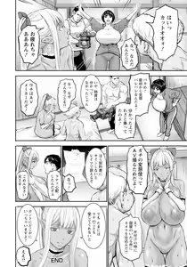 Page 110 of ANGEL Club 2024-05 - preview thumbnail