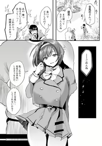 Page 115 of ANGEL Club 2024-05 - preview thumbnail