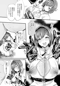 Page 120 of ANGEL Club 2024-05 - preview thumbnail
