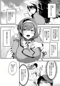 Page 126 of ANGEL Club 2024-05 - preview thumbnail