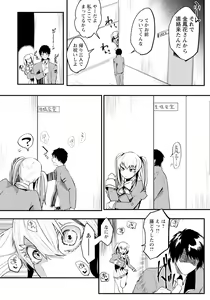 Page 131 of ANGEL Club 2024-05 - preview thumbnail