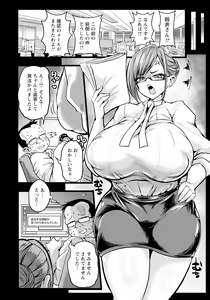 Page 134 of ANGEL Club 2024-05 - preview thumbnail