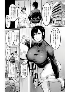 Page 154 of ANGEL Club 2024-05 - preview thumbnail